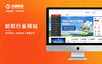 網(wǎng)站開(kāi)發(fā)Java項(xiàng)目PHP網(wǎng)站定制前后端開(kāi)發(fā)成品模板開(kāi)發(fā)