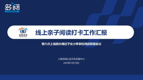 上海多閱公益文化發(fā)展中心 ngo名錄 公益組織名錄 ngo中心 中國(guó)發(fā)展簡(jiǎn)報(bào)網(wǎng)站