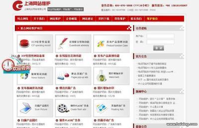 【圖】- 上海最專業(yè)的網(wǎng)站建設(shè)公司,價(jià)格合理 - 上海嘉定江橋網(wǎng)站建設(shè) - 百姓網(wǎng)