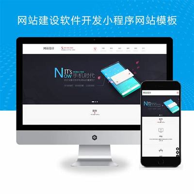 自適應(yīng)網(wǎng)站建設(shè)開發(fā)多少錢下載_建設(shè)規(guī)模超出10%(2025年01月測評(píng))