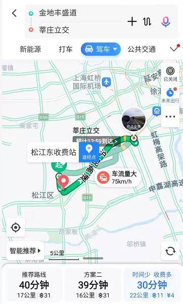 官網(wǎng)最新資訊 上海松江金地豐盛道三期 官方唯一指定網(wǎng)站 強(qiáng)勢來襲
