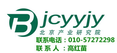 延慶中國移動(dòng)終端設(shè)備產(chǎn)業(yè)發(fā)展規(guī)劃與前景趨勢預(yù)測報(bào)告2018 2024年3