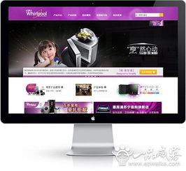 上海綜合性網(wǎng)站開發(fā)設(shè)計(jì)中靜態(tài)頁面的優(yōu)勢 上海綜合性網(wǎng)站開發(fā)設(shè)計(jì)中靜態(tài)頁的使用