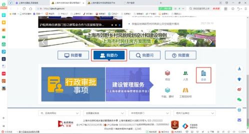 10月8日起,企業(yè)間重組 合并 分立等事項全程納入網(wǎng)上辦理