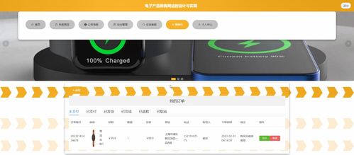 畢業(yè)設(shè)計(jì) 基于springboot vue的電子產(chǎn)品在線商城系統(tǒng),基于springboot vue的電子產(chǎn)品在線銷售網(wǎng)站,基于javaweb的電子產(chǎn)品在線商城系統(tǒng) 源碼 lw 部署文檔 講解等