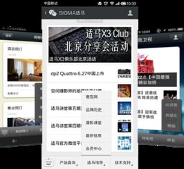 移動(dòng)應(yīng)用解決方案 解決方案 上海網(wǎng)站制作 app開(kāi)發(fā) 高端 電商 學(xué)校 旅游網(wǎng)站建設(shè)公司 微信app公眾號(hào)定制開(kāi)發(fā) 仁聚科技