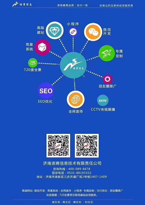 貴州wap網(wǎng)站排名,vi設(shè)計(jì)開(kāi)發(fā)