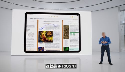 2023蘋(píng)果全球開(kāi)發(fā)者大會(huì)發(fā)布了什么 新產(chǎn)品內(nèi)容一覽