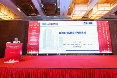 浙江工業(yè)大學(xué)工程設(shè)計(jì)集團(tuán)承辦的2023工程勘察設(shè)計(jì)行業(yè)高質(zhì)量發(fā)展技術(shù)交流會(huì)在杭州召開(kāi)