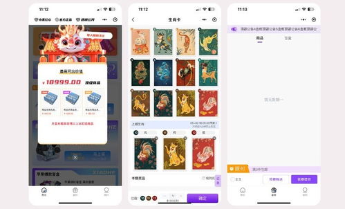 為什么要開(kāi)發(fā)盲盒小程序 商家企業(yè)的盈利方向