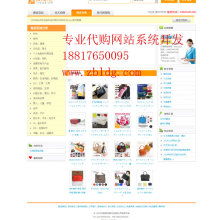 上海紫博藍(lán)網(wǎng)絡(luò)科技公司總部 供應(yīng)產(chǎn)品