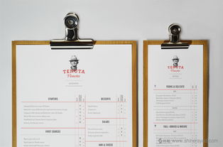 tenuta 農(nóng)產(chǎn)品企業(yè)品牌形象設(shè)計(jì)人物logo設(shè)計(jì)包裝設(shè)計(jì)網(wǎng)站設(shè)計(jì) 上海品牌設(shè)計(jì)公司
