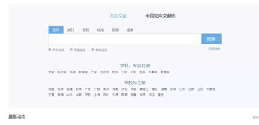 干貨丨史上最強(qiáng)論文攻略震撼來襲