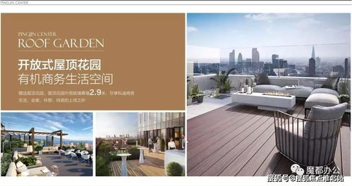  2021上海 平金中心 官網 平金中心售樓處電話 地址 最新房源
