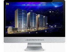 上海網站建設微網站設計手機網站開發