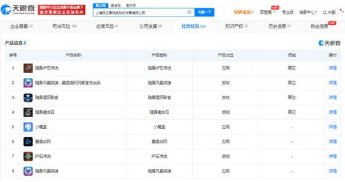 暴雪將在中國(guó)大陸暫停多數(shù)游戲服務(wù) 網(wǎng)易稱將為玩家服務(wù)到最后一刻,網(wǎng)易已備案暴雪多個(gè)游戲網(wǎng)站