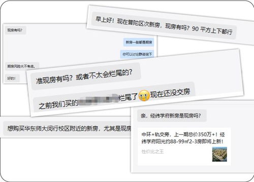 上海寶山和泰苑 官方網(wǎng)站 和泰苑最新詳情 和泰苑歡迎您