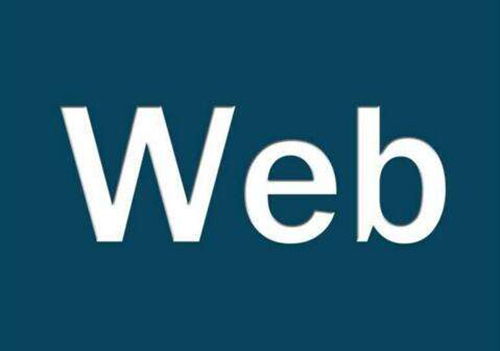 上海排名好的web前端培訓中心一覽表